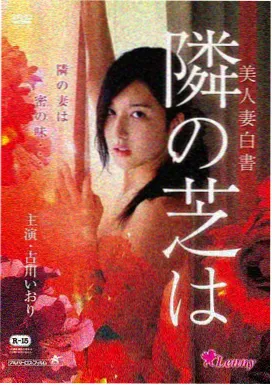 最新最全免费电影-人生路不熟